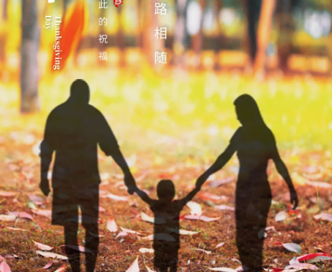 2020感恩節優美發朋友圈說說 感恩節說說感謝的話文案大全