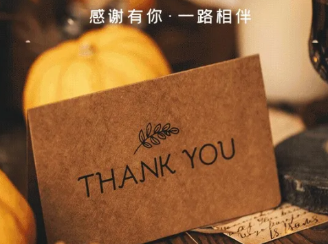 2020感恩節優美發朋友圈說說 感恩節說說感謝的話文案大全