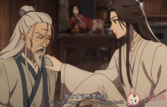 天官賜福半月關(guān)劇情講的是什么 謝憐為什么要去半月關(guān)