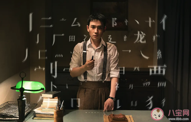 《叛逆者》什么時候播出 林楠笙的結局是什么