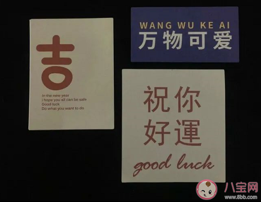 2020感恩節(jié)發(fā)的感謝暖心祝福語 今日感恩節(jié)一句話大全 2020感恩節(jié)發(fā)的感謝暖心祝福語 今日感恩節(jié)一句話大全