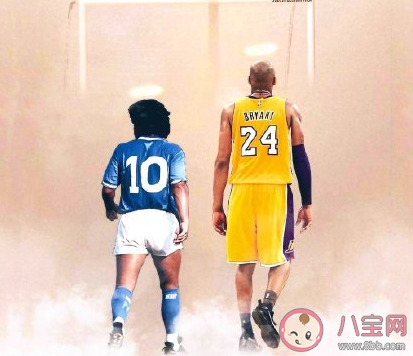 2020一頭一尾兩代人的記憶是什么意思 致敬馬拉多納逝世文案句子