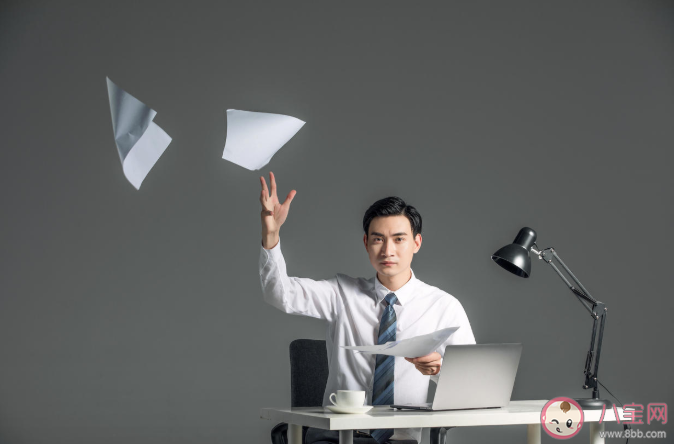 當(dāng)代打工人怎么化解焦慮 打工人的焦慮從哪里來(lái)