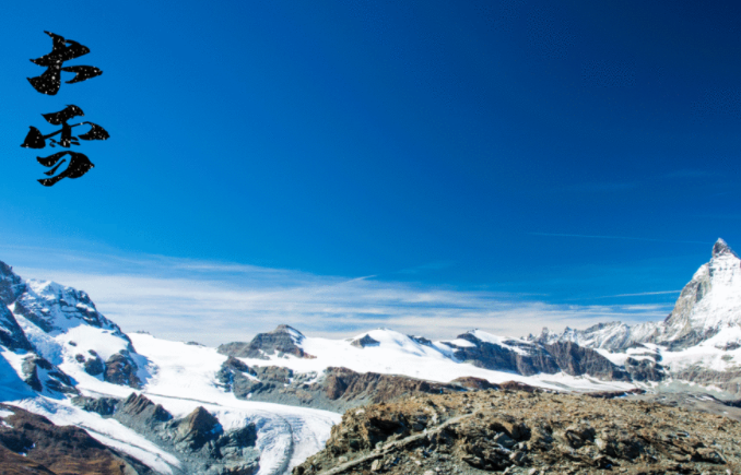 2020大雪節氣早安心語發朋友圈配圖 2020大雪早上好的朋友圈圖片說說