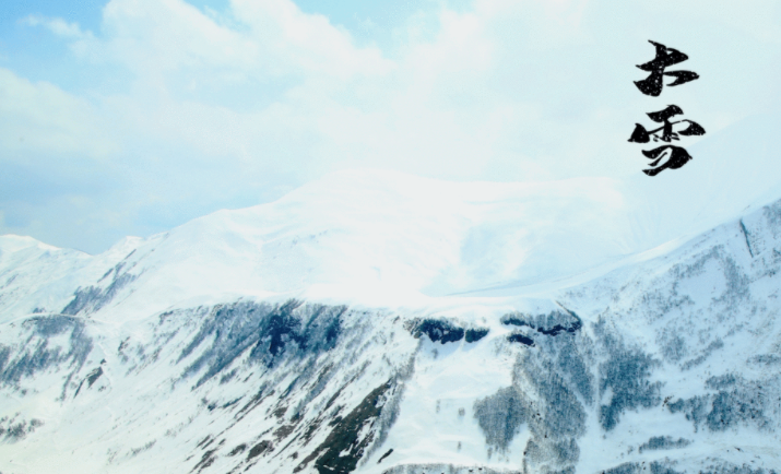 2020大雪節氣早安心語發朋友圈配圖 2020大雪早上好的朋友圈圖片說說