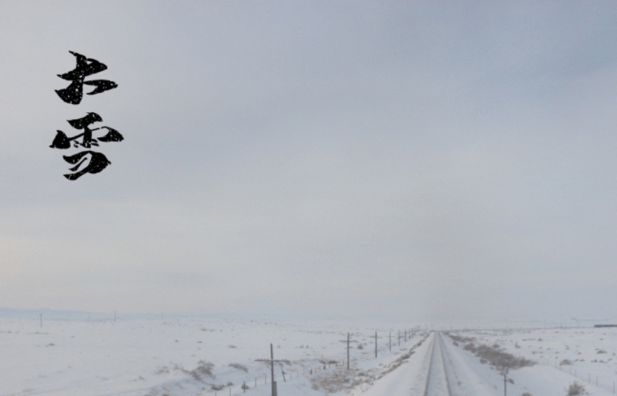 2020大雪節氣早安心語發朋友圈配圖 2020大雪早上好的朋友圈圖片說說