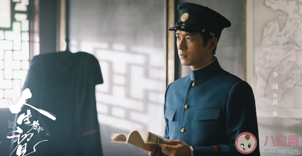 《人生若如初見》是小說改編還是原創劇本 《人生若如初見》良鄉有原型嗎 《人生若如初見》是小說改編還是原創劇本 《人生若如初見》良鄉有原型嗎