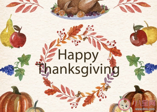 2020今日感恩節(jié)心情說說 今天是感恩節(jié)朋友圈文案大全 2020今日感恩節(jié)心情說說 今天是感恩節(jié)朋友圈文案大全