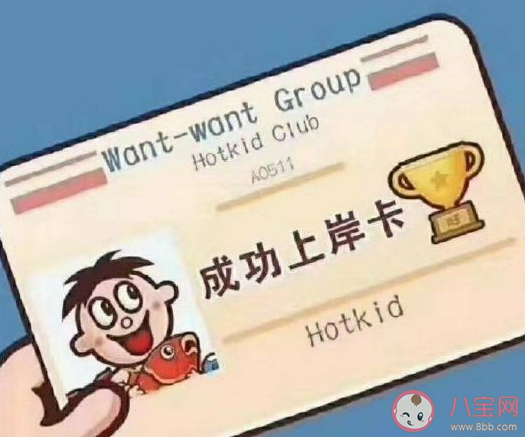 2020考研倒計時加油語錄 考研倒計時勵志說說