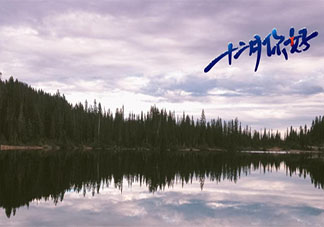 2020十二月你好第一天的心情說說 2020十二月第一天發朋友圈句子