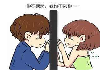 異地戀到底圖什么 異地戀怎樣長久的維持