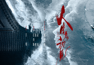 《人生若如初見》是小說改編還是原創(chuàng)劇本 《人生若如初見》良鄉(xiāng)有原型嗎