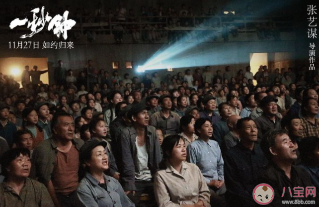 《一秒鐘》影評觀后感大全 《一秒鐘》影評美篇文章