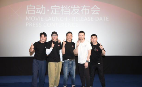 流浪地球2里會有劉德華嗎 劉德華會參演是真的嗎 流浪地球2里會有劉德華嗎 劉德華會參演是真的嗎