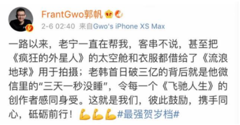 流浪地球2里會有劉德華嗎 劉德華會參演是真的嗎 流浪地球2里會有劉德華嗎 劉德華會參演是真的嗎