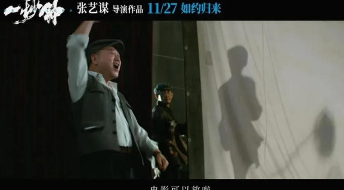 電影《一秒鐘》講述了什么故事 一秒鐘值得看嗎 電影《一秒鐘》講述了什么故事 一秒鐘值得看嗎