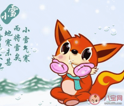 2020二十四節氣大雪來了文案 大雪時間適合的祝福語句子