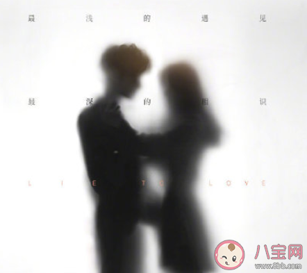 電視劇《良言寫意》原著小說是什么 《良言寫意》劇情講的是什么 電視劇《良言寫意》原著小說是什么 《良言寫意》劇情講的是什么