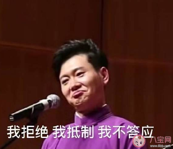 搶到德云社票發朋友圈說說 終于搶到德運社門票心情句子