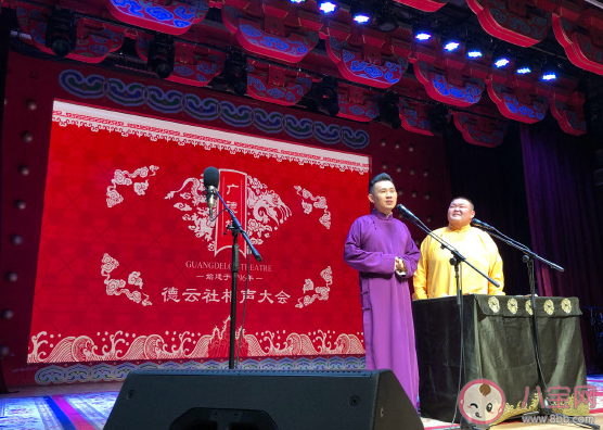 搶到德云社票發朋友圈說說 終于搶到德運社門票心情句子