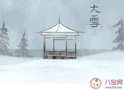 2020關(guān)于大雪精致圖片祝福語 大雪節(jié)氣帶字圖片祝福語句子