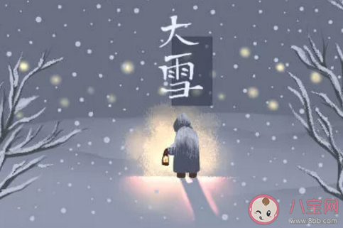 2020關(guān)于大雪精致圖片祝福語 大雪節(jié)氣帶字圖片祝福語句子