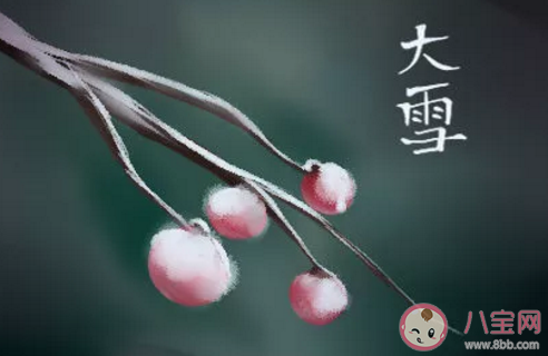 2020關(guān)于大雪精致圖片祝福語 大雪節(jié)氣帶字圖片祝福語句子