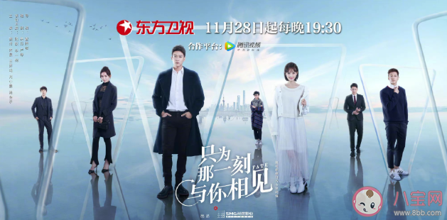 《只為那一刻與你相見》陳洛喜歡夏冉冉嗎 陳洛結(jié)局是什么 《只為那一刻與你相見》陳洛喜歡夏冉冉嗎 陳洛結(jié)局是什么