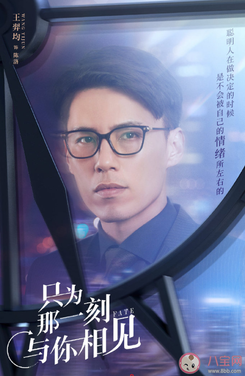 《只為那一刻與你相見》陳洛喜歡夏冉冉嗎 陳洛結(jié)局是什么 《只為那一刻與你相見》陳洛喜歡夏冉冉嗎 陳洛結(jié)局是什么