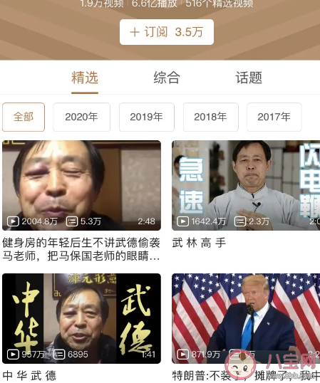 69歲的老同志是什么梗什么意思 69歲的老同志梗的出處 69歲的老同志是什么梗什么意思 69歲的老同志梗的出處
