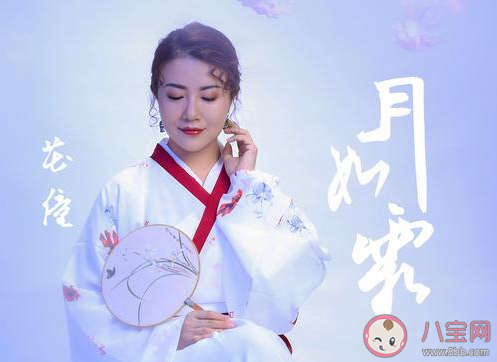 花僮《月如霜》歌詞是什么 《月如霜》完整版歌詞在線聽歌