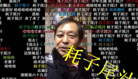 大e了沒有閃什么梗 大e了沒有閃什么意思