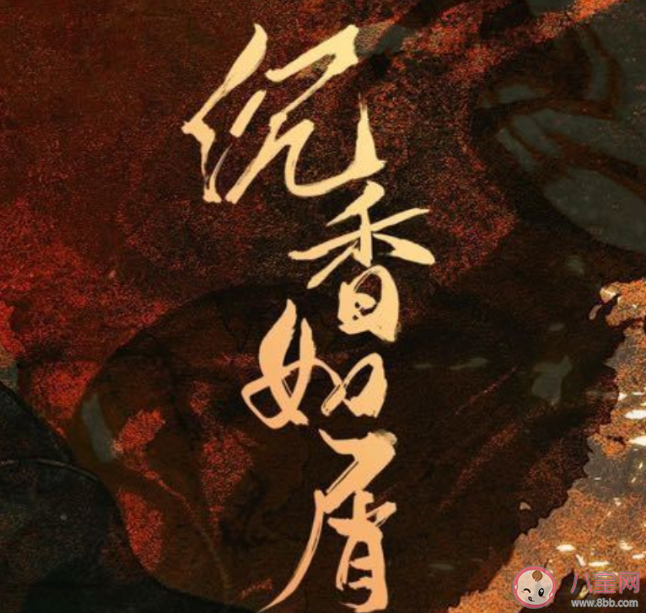 ?《沉香如屑》原著小說(shuō)中顏淡跟誰(shuí)在一起了 《沉香如屑》結(jié)局是什么