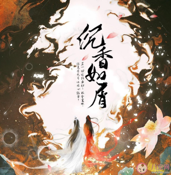 ?《沉香如屑》原著小說(shuō)中顏淡跟誰(shuí)在一起了 《沉香如屑》結(jié)局是什么