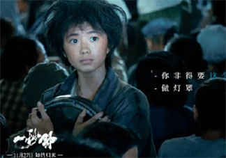 《一秒鐘》好不好看 《一秒鐘》影評怎么樣