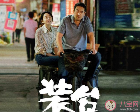 裝臺是什么意思 裝臺人是干什么的