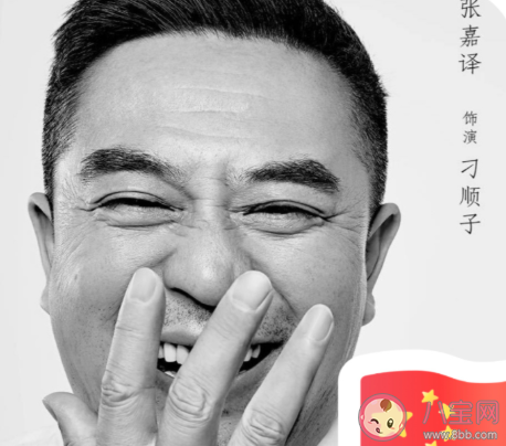 《裝臺(tái)》小說(shuō)各人物大結(jié)局是什么 《裝臺(tái)》每個(gè)人的結(jié)局是什么