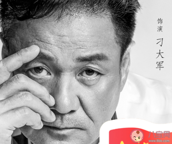 《裝臺(tái)》小說(shuō)各人物大結(jié)局是什么 《裝臺(tái)》每個(gè)人的結(jié)局是什么