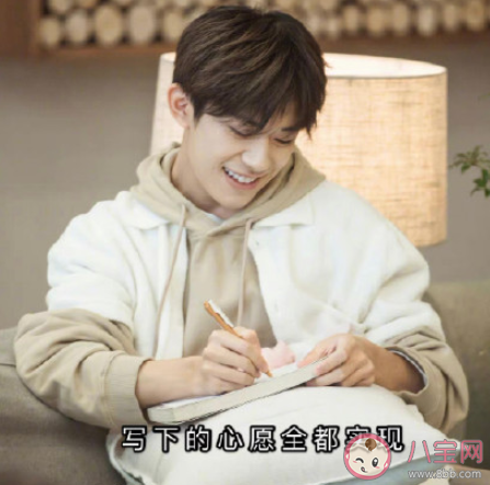 易烊千璽《后座劇場》專輯歌曲有哪些 《后座劇場》專輯歌曲介紹