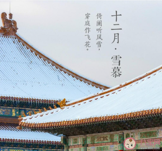 12月第一天工作發朋友圈心情說說 12月第一天上班的個性文案句子 12月第一天工作發朋友圈心情說說 12月第一天上班的個性文案句子