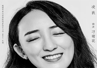 《裝臺(tái)》刁菊花最后結(jié)局是什么 刁菊花是怎樣的一個(gè)人