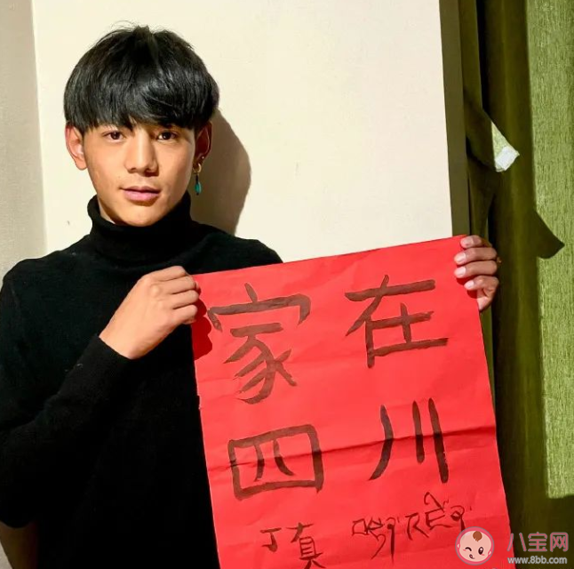 丁真爭奪戰是什么梗 為什么丁真這么火 丁真爭奪戰是什么梗 為什么丁真這么火