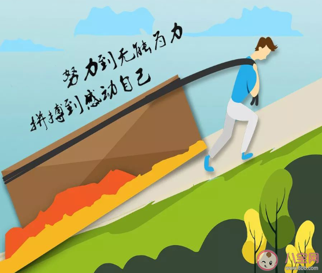 11月的最后一天的心情說說句子 11月最后一天的心情句子文案大全