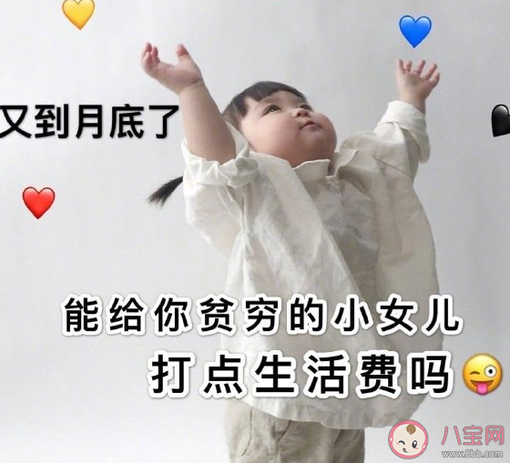 2020年11月的最后一天曬朋友圈配圖 十一月最后一天早安心情句子