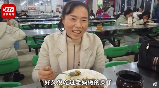 高校為什么邀請學生媽媽到校做晚飯 天冷吃什么食物好