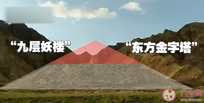 九層妖塔原型古墓在哪里 九層妖塔是真的存在嗎