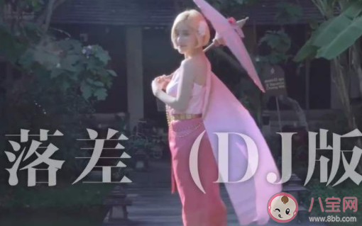 你的回答像天空彩虹迎來雨下是什么歌 《落差》完整版歌詞在線聽歌 你的回答像天空彩虹迎來雨下是什么歌 《落差》完整版歌詞在線聽歌