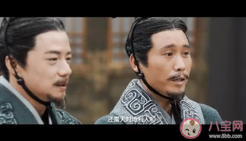 《大秦賦》劇情講的是什么 《大秦賦》故事內容簡介