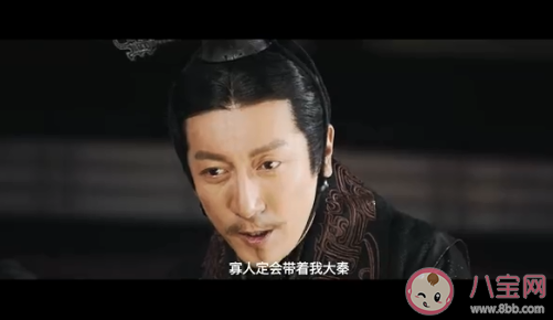 《大秦賦》劇情講的是什么 《大秦賦》故事內容簡介