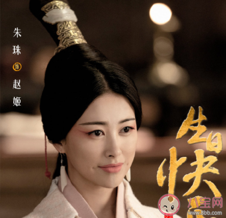 《大秦賦》趙姬結局是什么 趙姬和呂不韋是什么關系